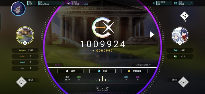 Emulisy Lv.14 AP截图