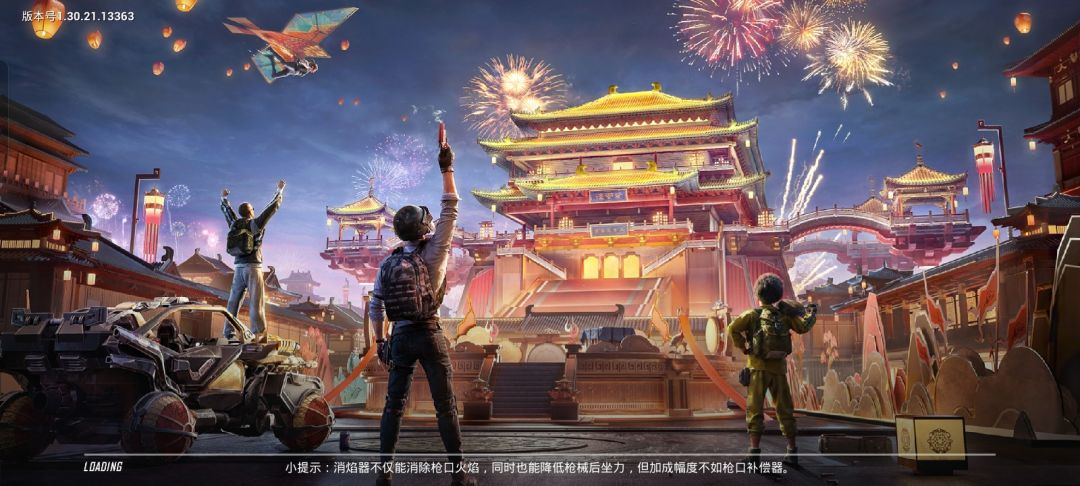 动态图片 2