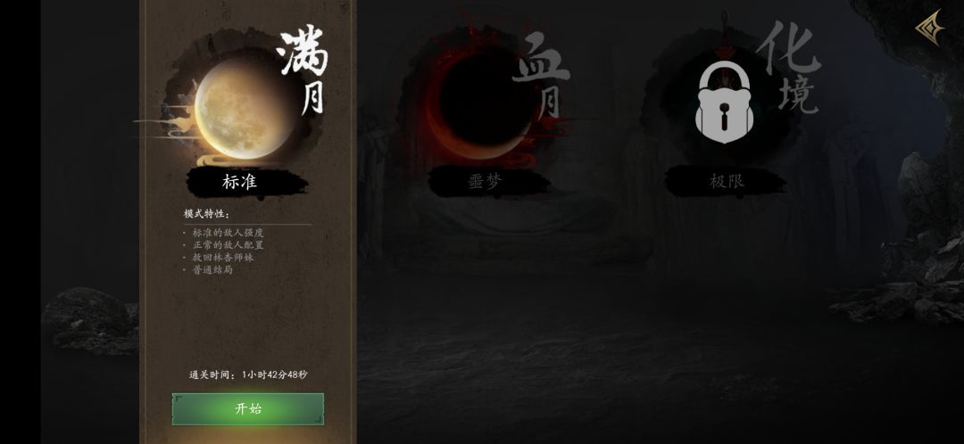 无尽噩梦5 1