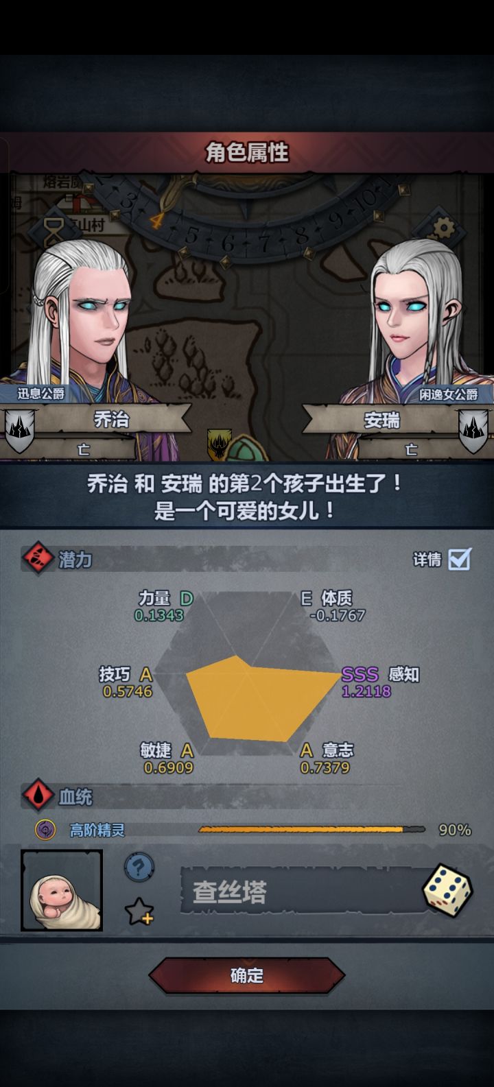 我什么时候才能用3s上自专截图