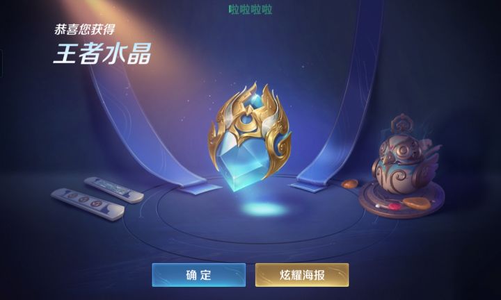 求助截图