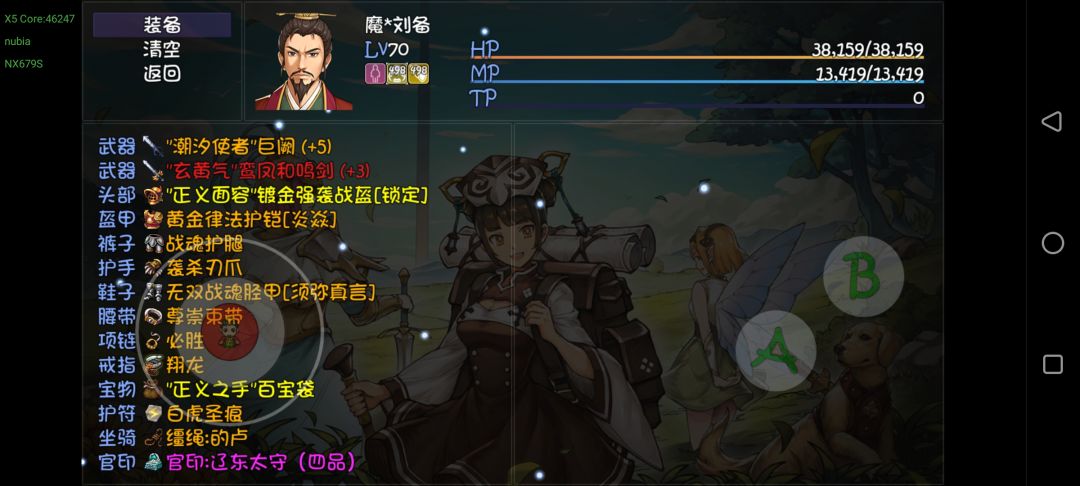 70深渊过不去了 1