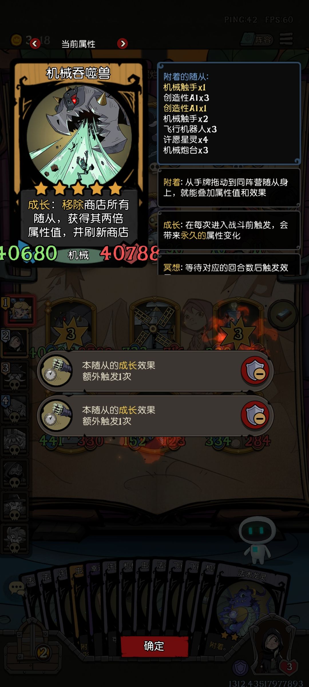 阁楼养的霸王龙真大哈哈 2
