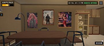 我的小家很温馨