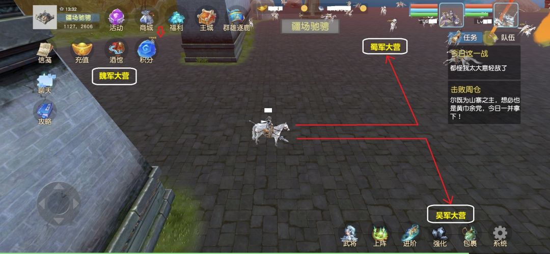 【玩家实测】疆场攻略!新手也能轻松拿捏 2