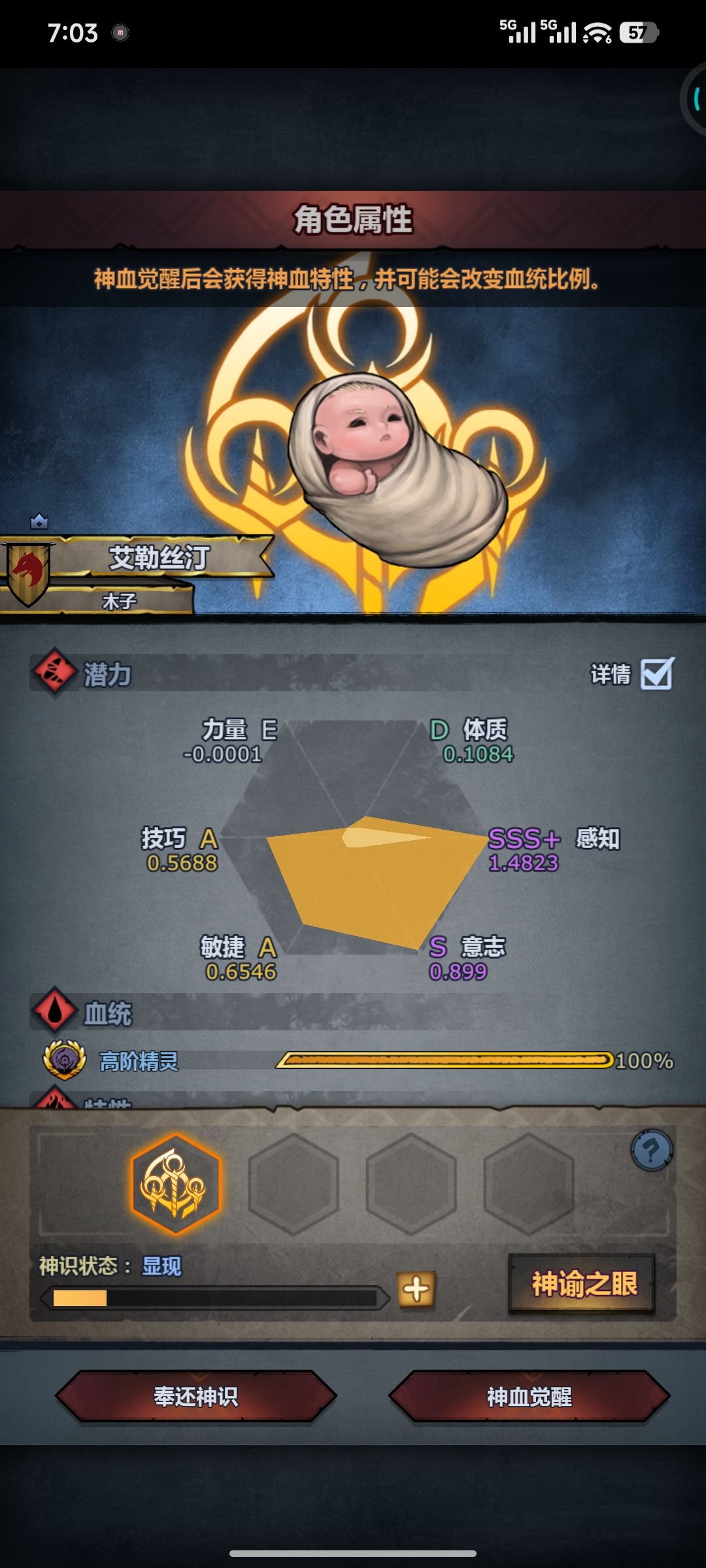 终于明白了妥协 1