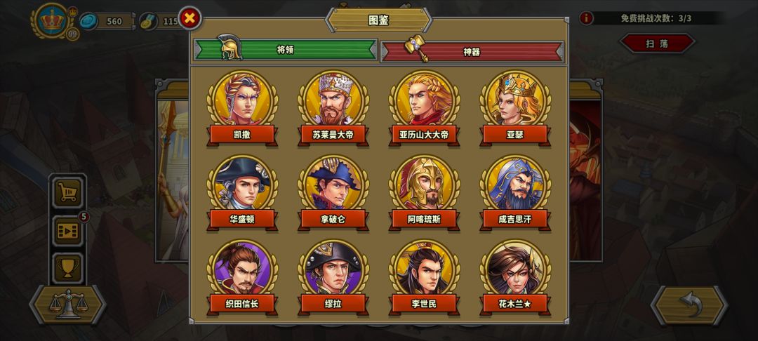 我太难了 1