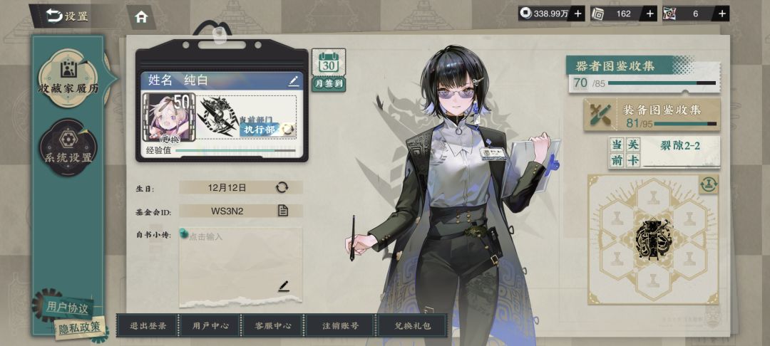 求助贴 2