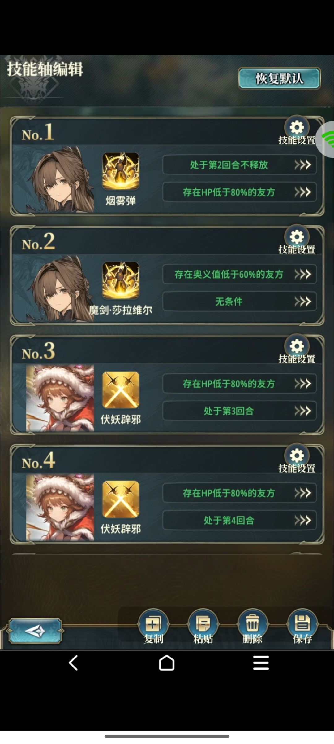 风王猎金究极混合轴 3