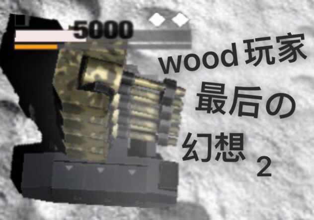 AMD自制梗图 2