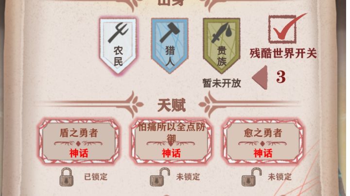肉装战神啊截图