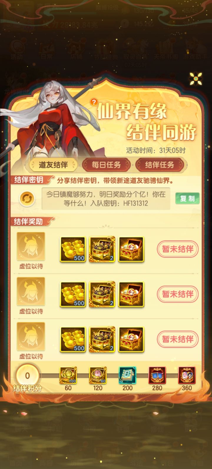 来人😭😭😭😭😭截图