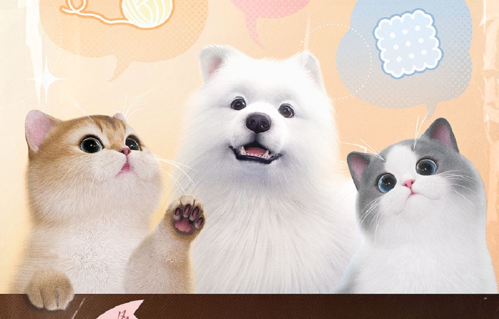 鼓捣猫呢来试狗,养宠百科全册在手,梦中情宠统统我有!