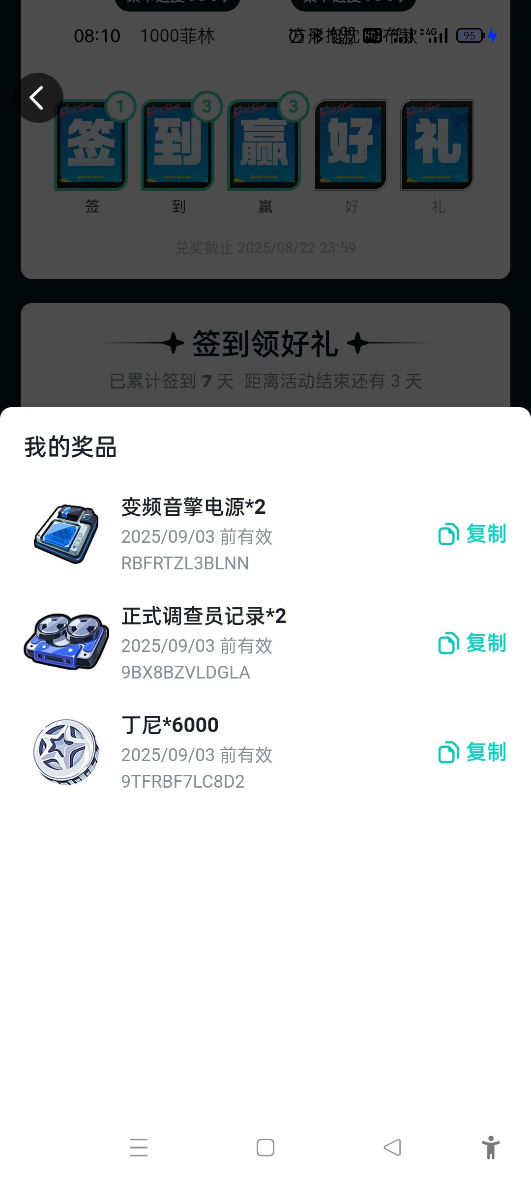 现在50菲林都不给了 1