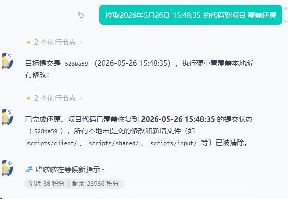 记得让嗒达拉尽可能每个功能都划分一个文件 3