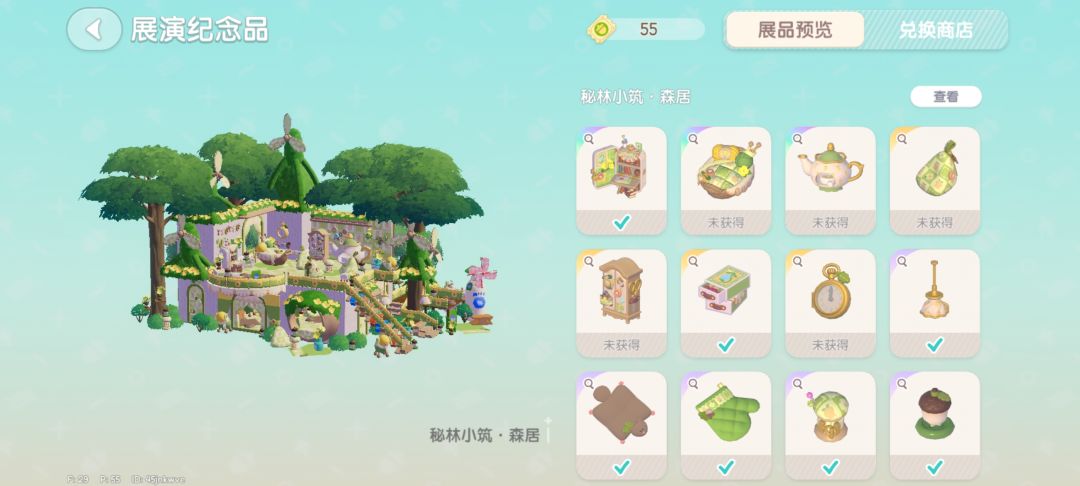 65抽都没爆树 2