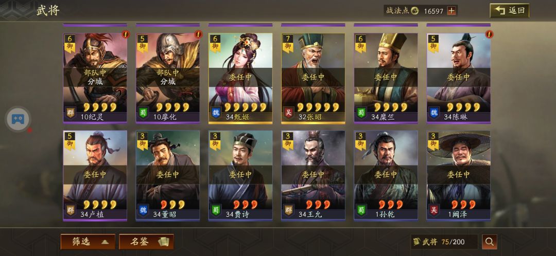 动态图片 2
