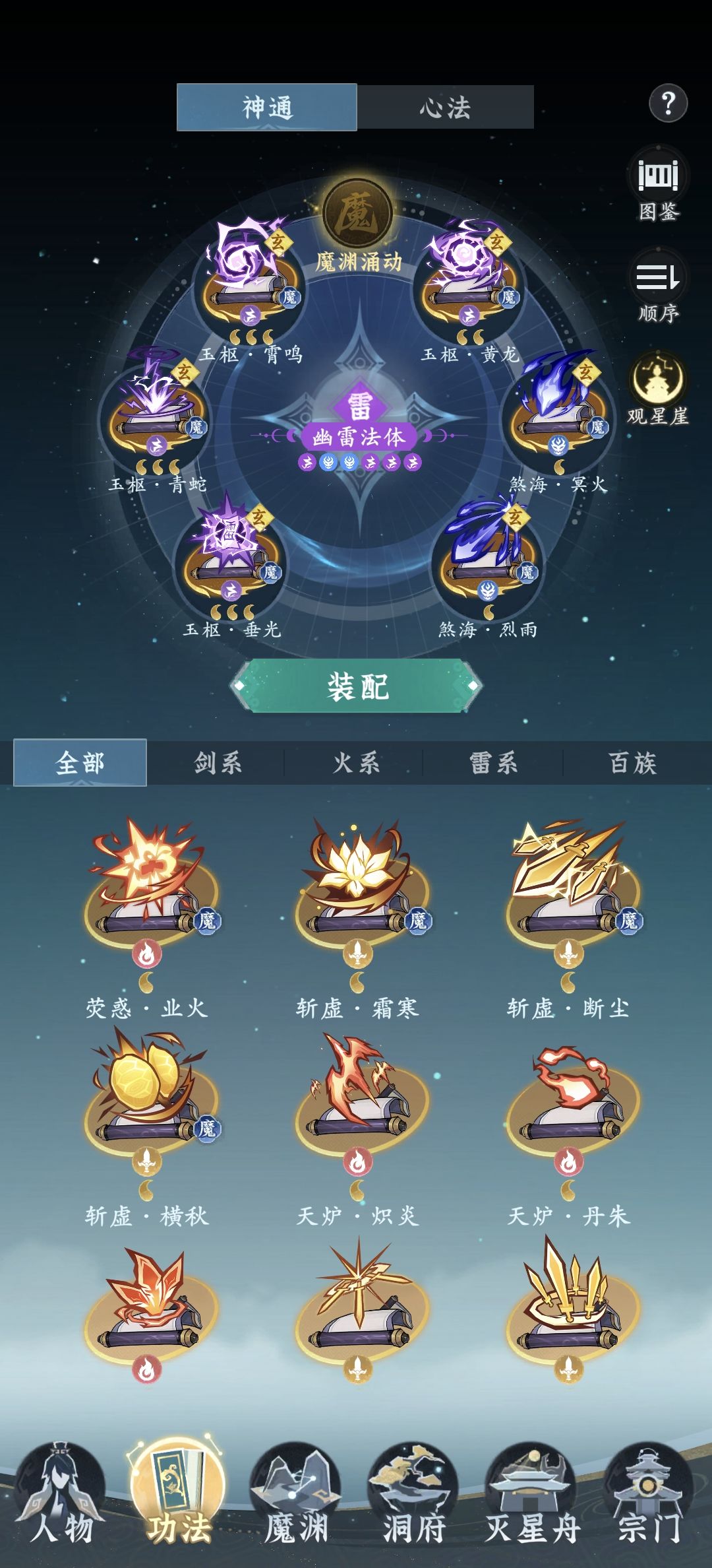 求大佬指点 2