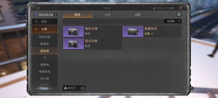 这破拟态不行就改回去啊截图