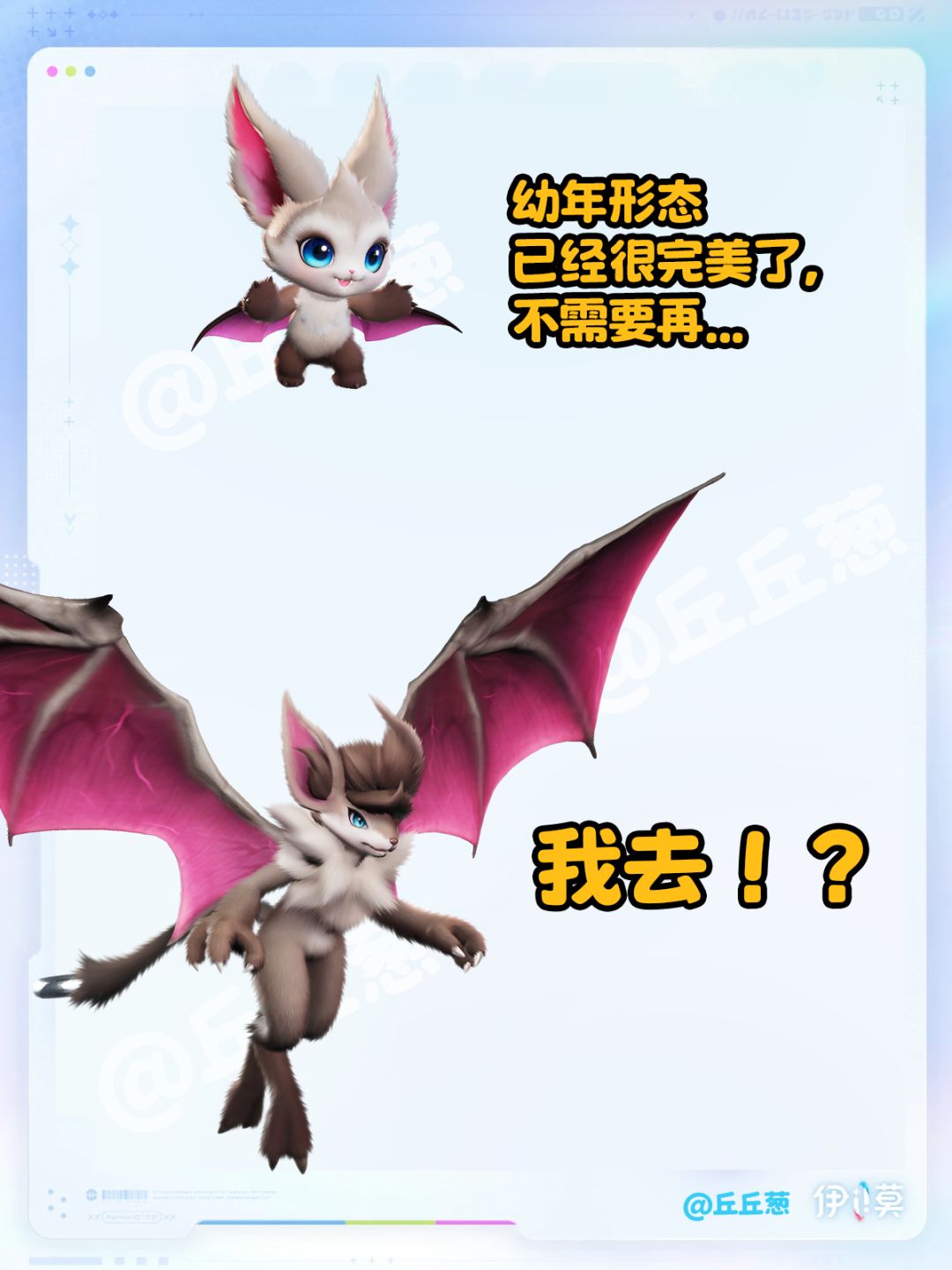 【伊莫】幼年形态已经很完美了(第二弹) 3