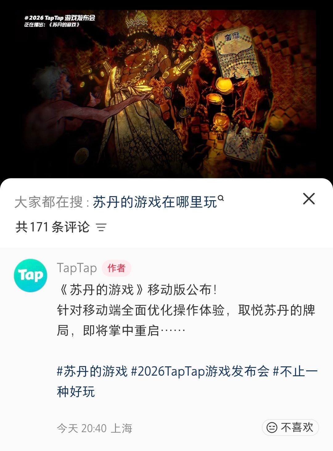 移动端有没有内置mod 1