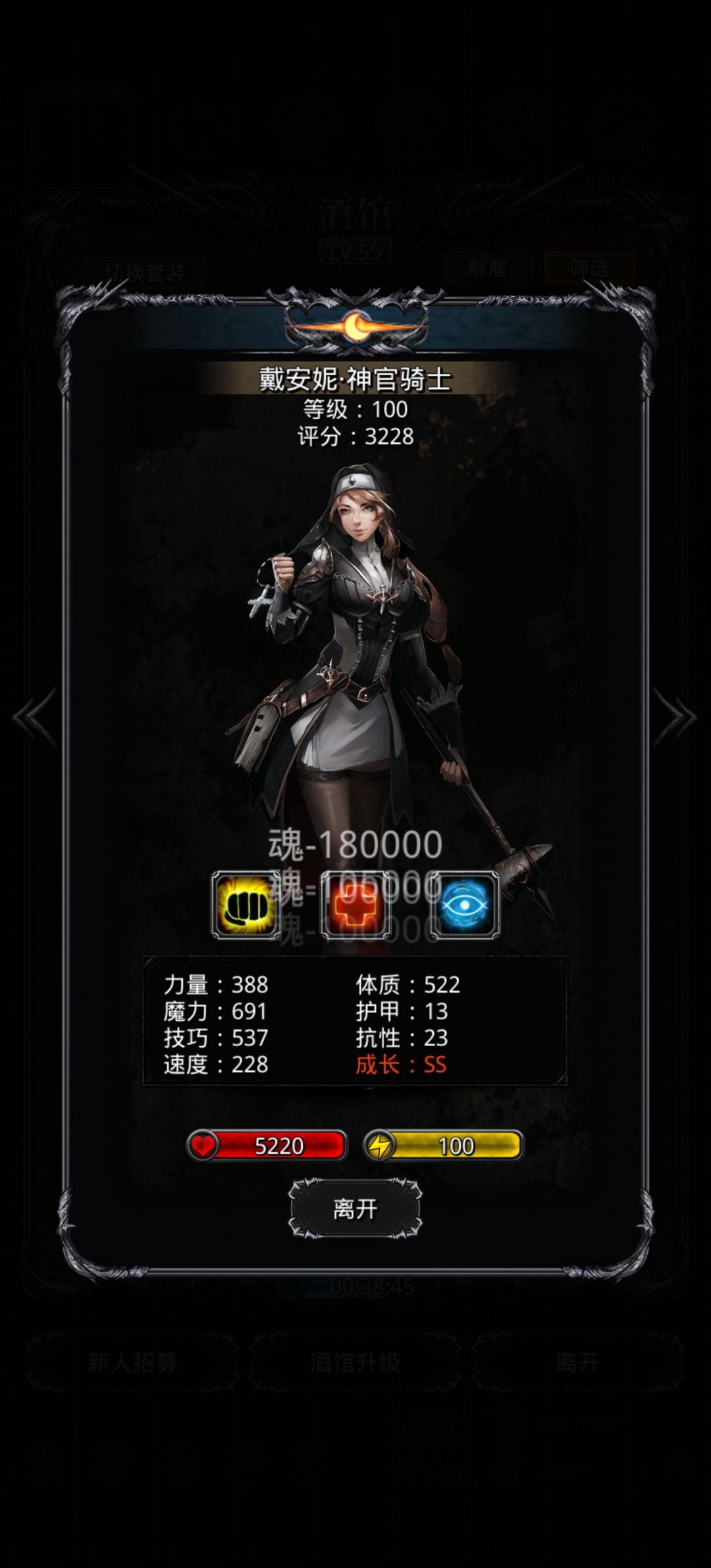 这种残废半极品值得培养嘛 1
