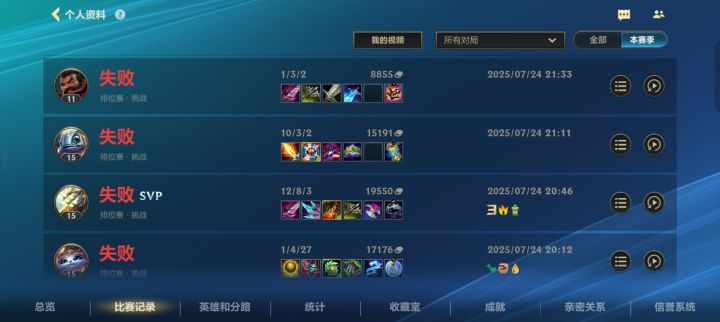 笑死了,不让你赢你就是赢不了截图