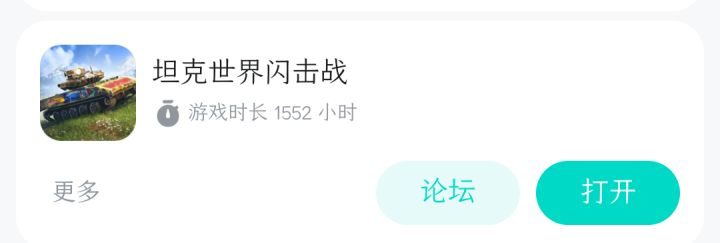 老玩家很久没玩了，今天下载好打开游戏玩首领模式，五连跪🥲截图