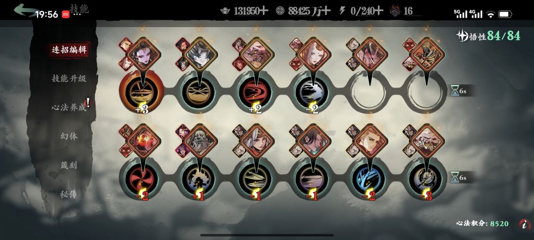 守塔活动 2