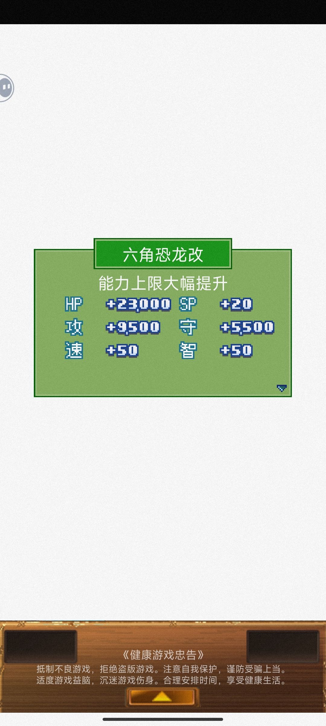 老玩家回归两天,发个新人开局小攻略吧 2
