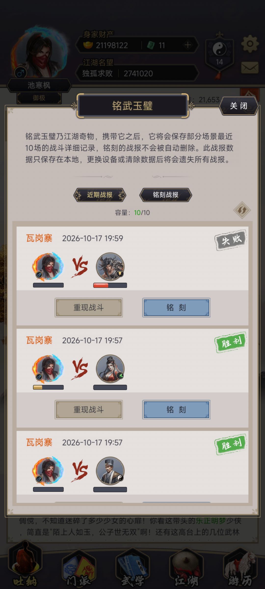 氪佬棍过瓦岗 1