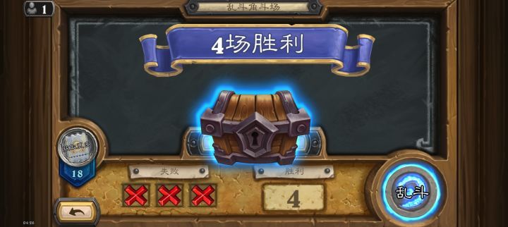 不是怎么全是鱼人骑啊截图