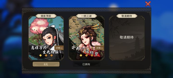 付款了,没给我激活是咋回事?截图