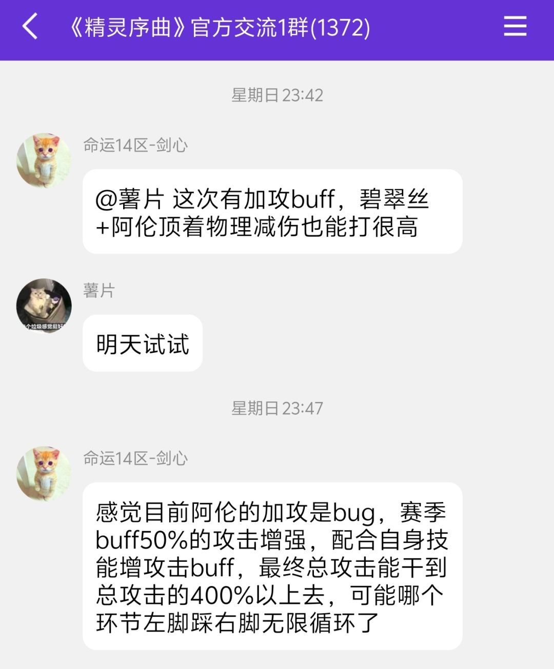 错乱之战这个bug是不打算修了吗? 2
