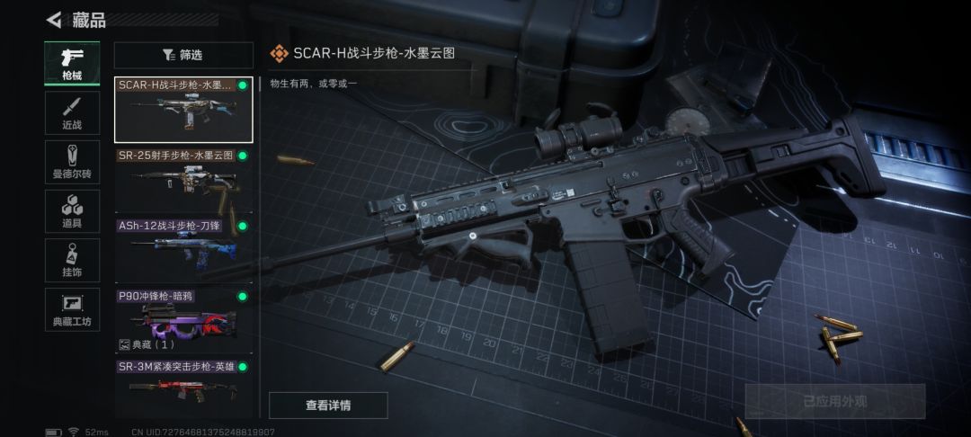 这咋整 1