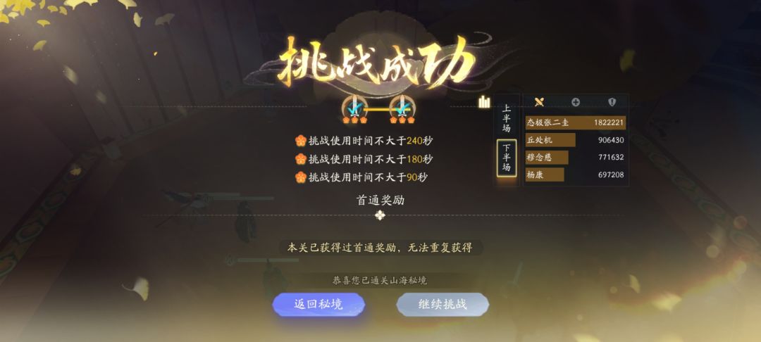 简简单单全靠自己 1