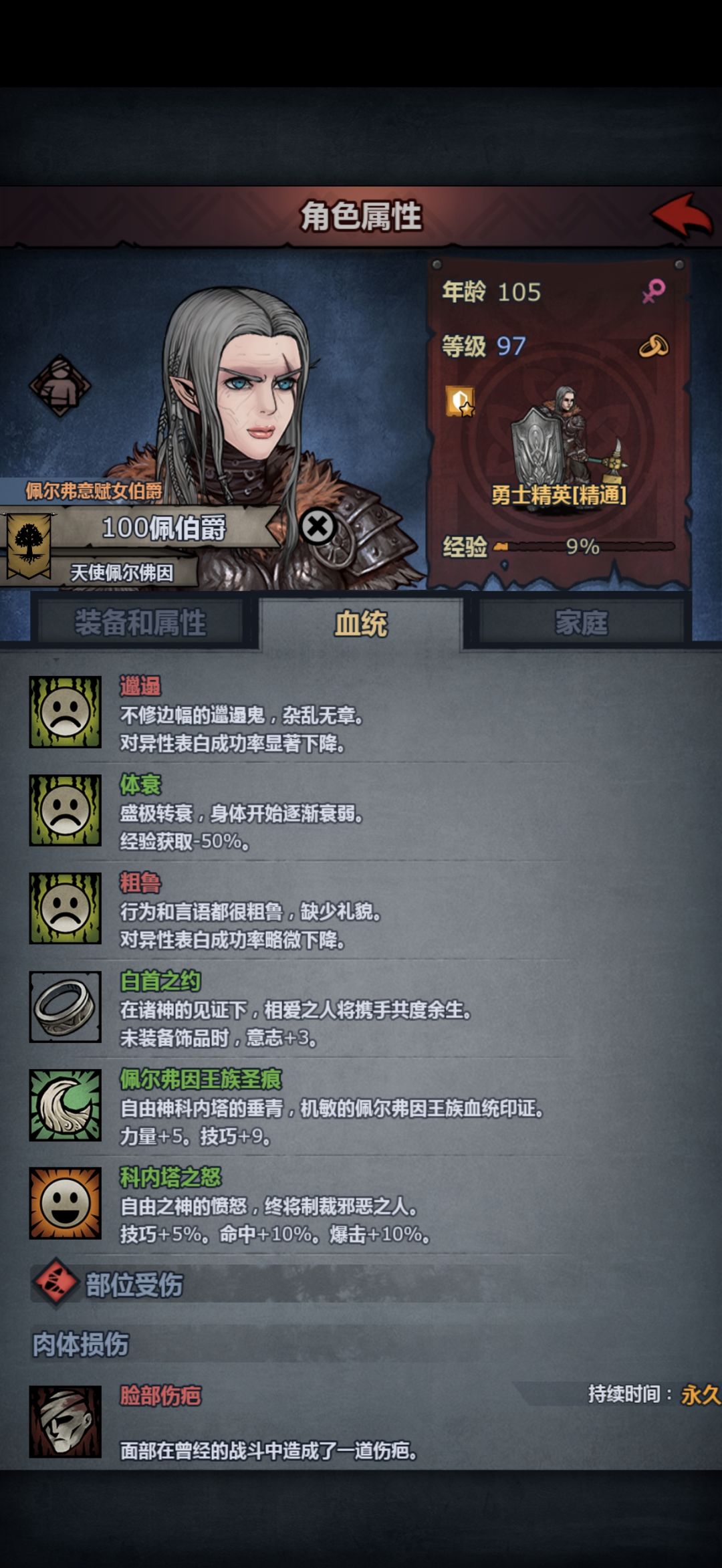 大佬们啊快来看看 1