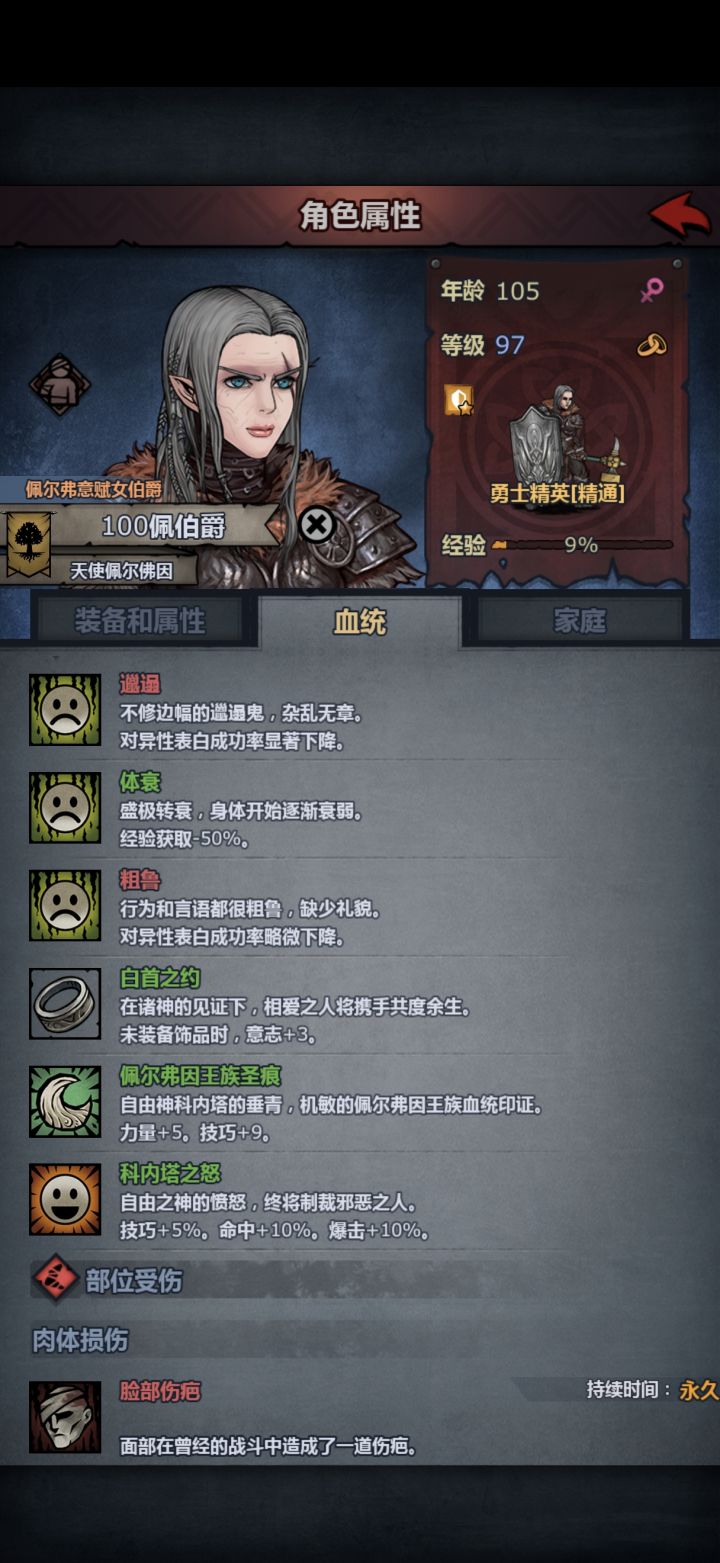 大佬们啊快来看看截图