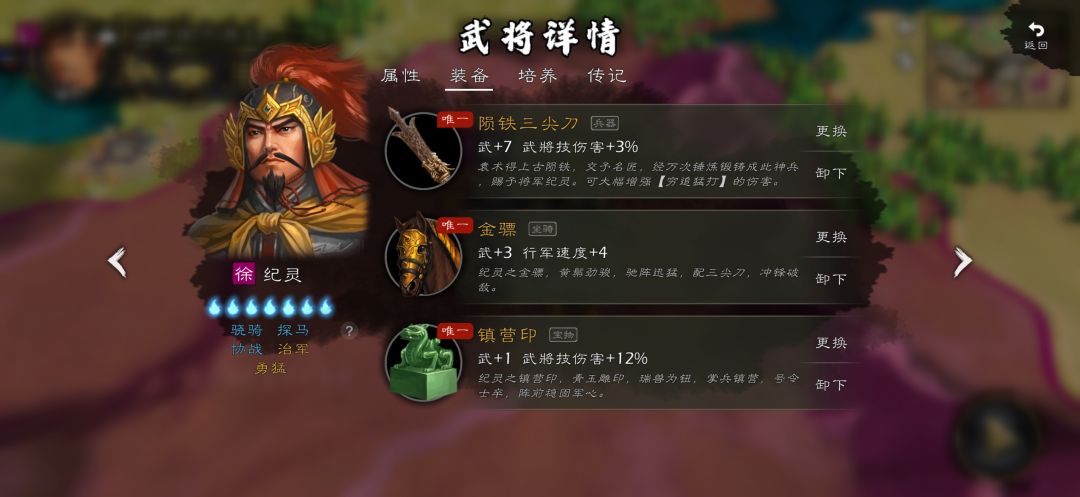 DLC自建装备大全,完美主义 13