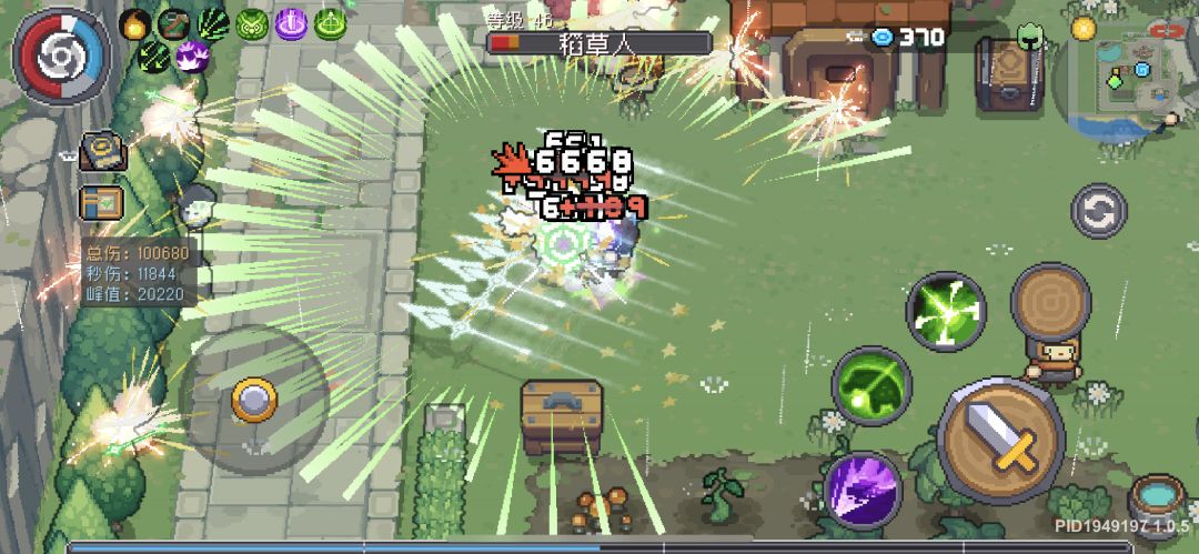 自用游侠 0氪 分裂流 装备普通新手可入 3