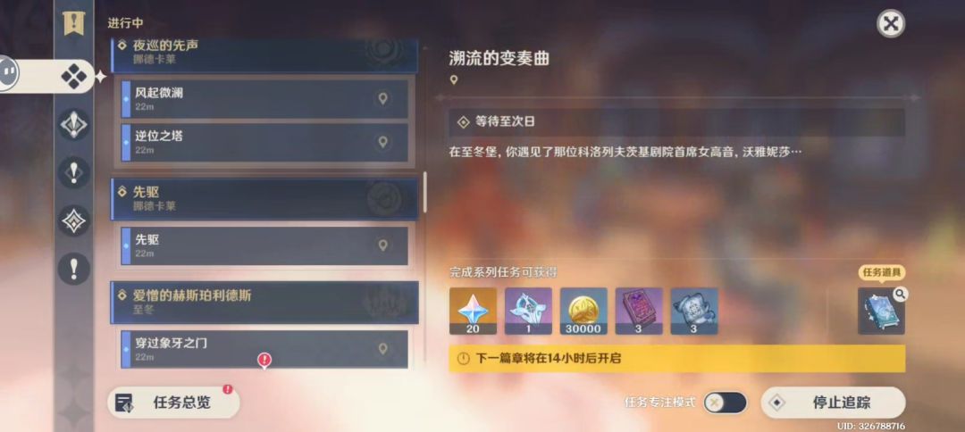 特喵的做主线呢给我偏到哪了 1