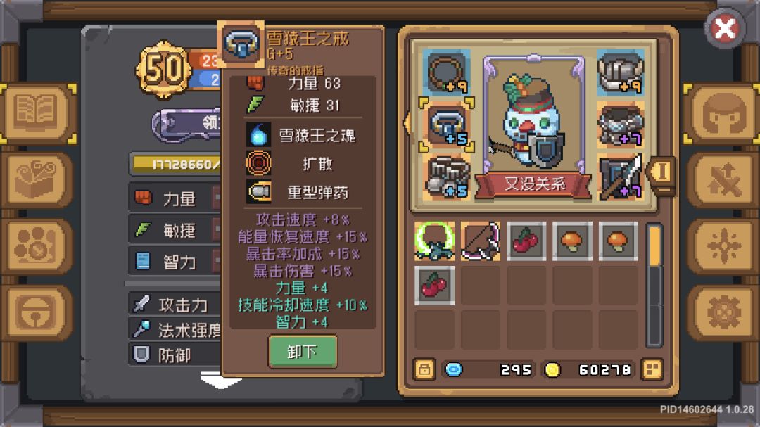 动态图片 6