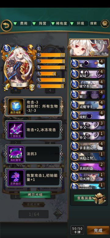 【新手攻略】超低配直伤德