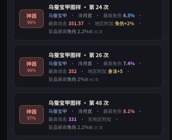 这咋选?还是全都要?截图
