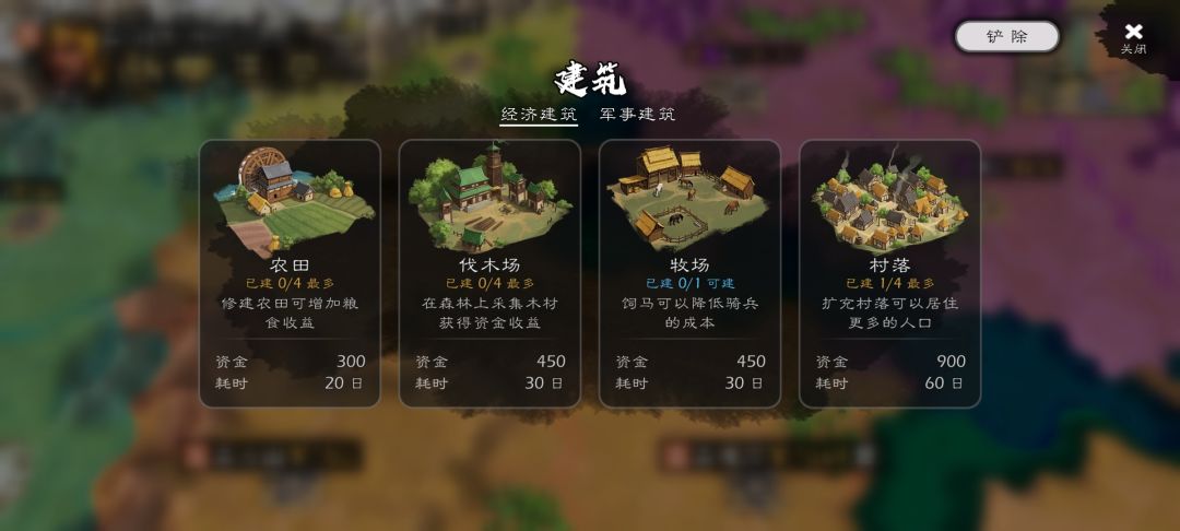 我占领了其他城市的小城,那资源要怎么算 2