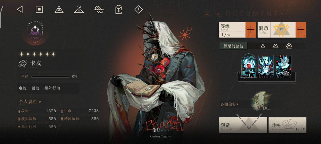 双黄蛋好耶 2