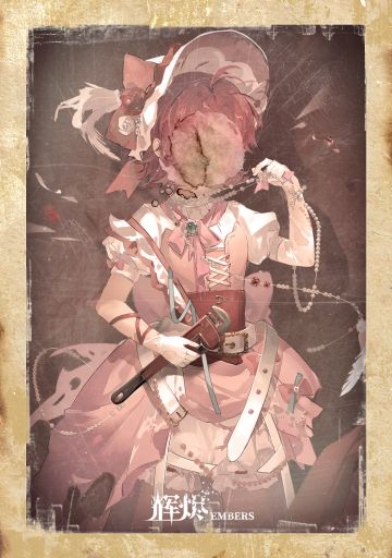 《辉烬》"反叛者的回忆”