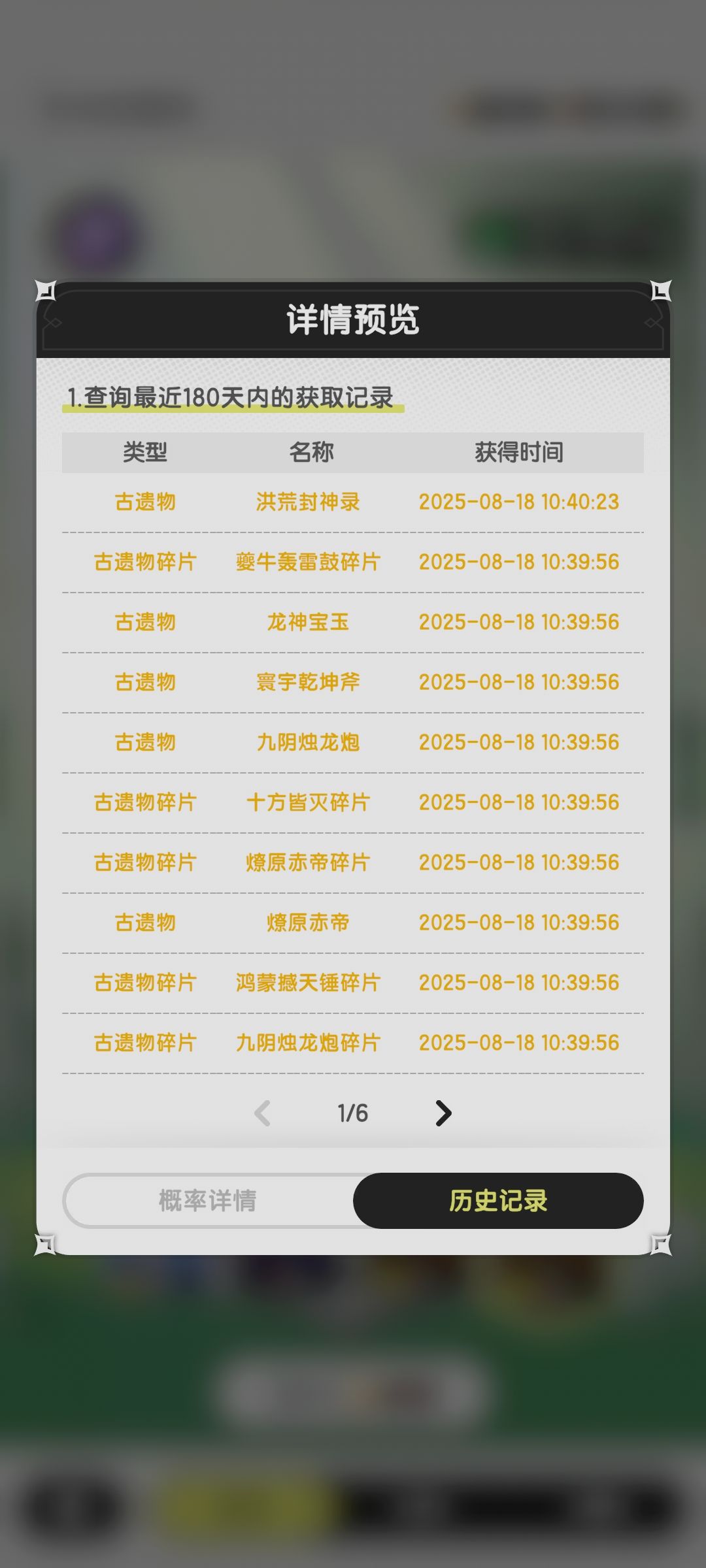爽了,哈哈哈 1