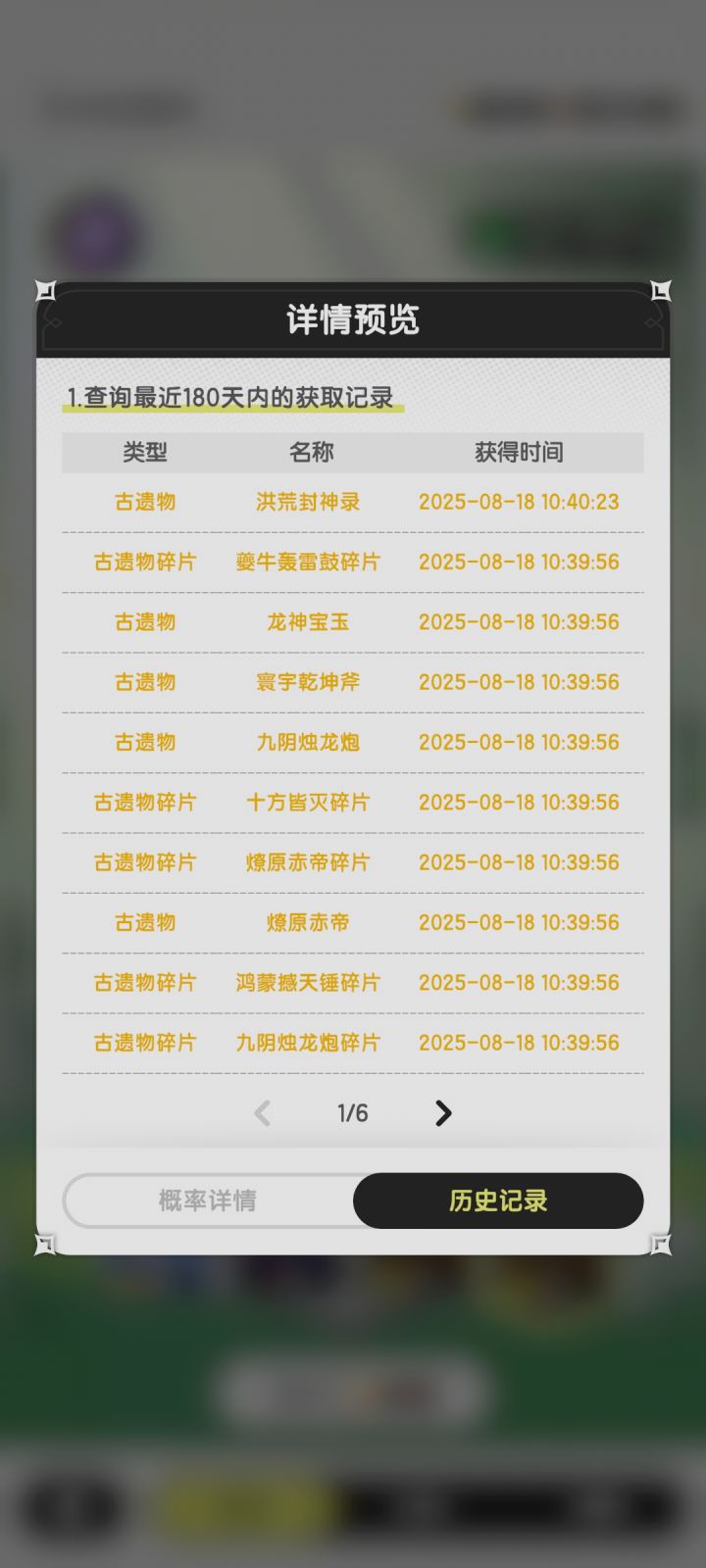 爽了,哈哈哈截图