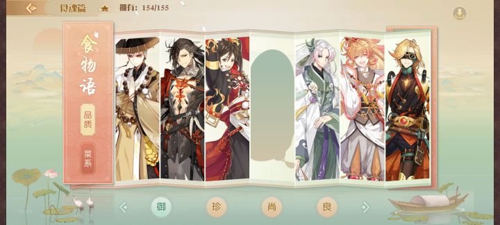劳斯们 这个怎么获得 图鉴就差他了[表情_举手]截图